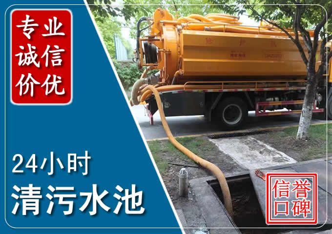 东澳镇化粪池清掏时人工与自动化哪个更好？清掏时有哪些要求？